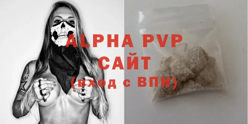 Alpha PVP СК  Иннополис 