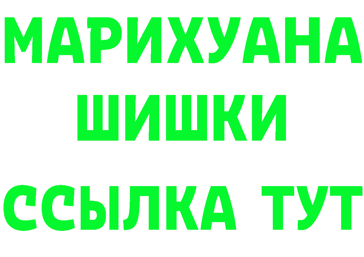 БУТИРАТ BDO зеркало дарк нет mega Иннополис